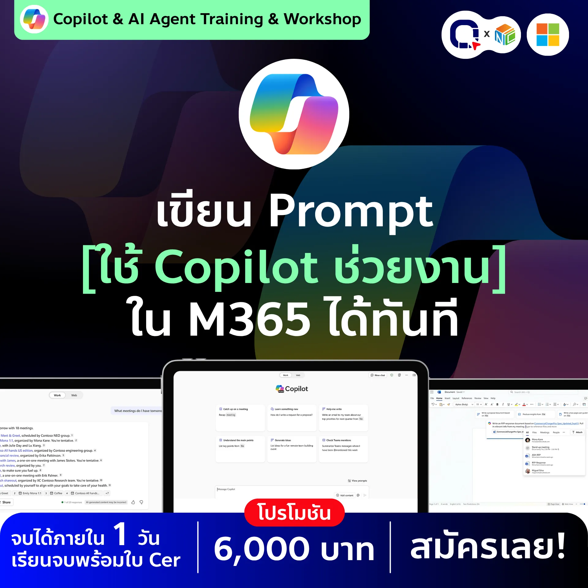 AI & AI Agent Training & Workshop 2 1