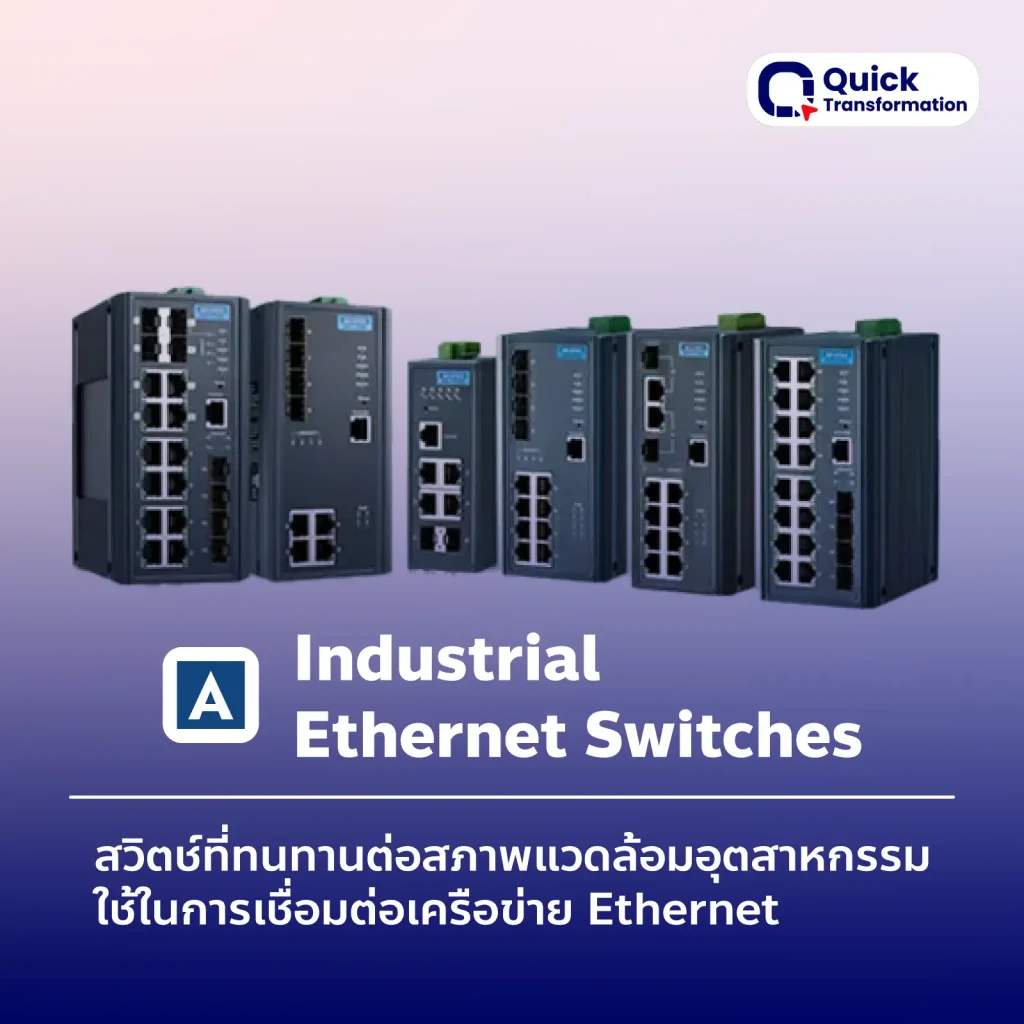 2025 Card Industrial Ethernet Switches 1x1