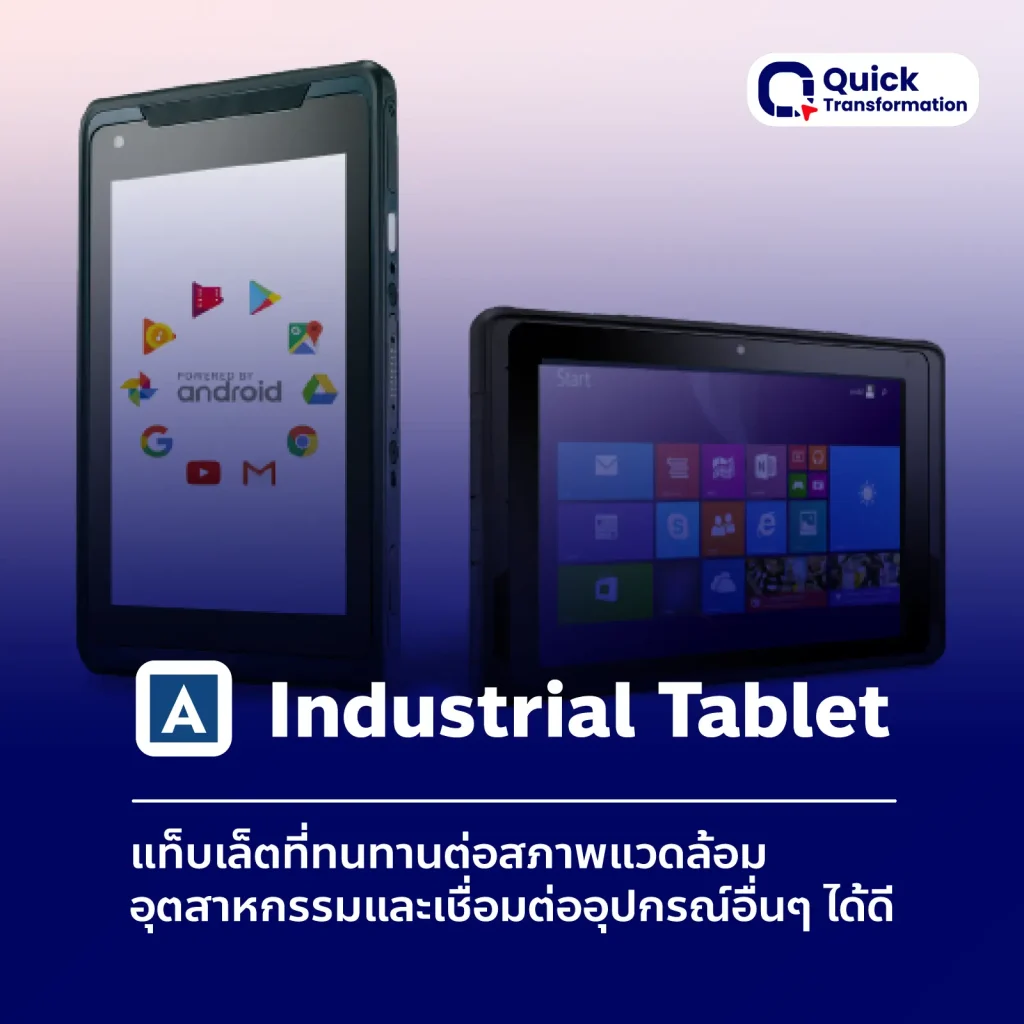 2025 Card Industrial Tablet 1x1
