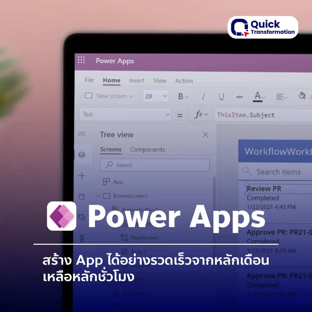 2025 Card Power Apps 1x1