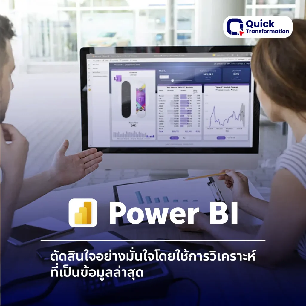 2025 Card Power BI 1x1