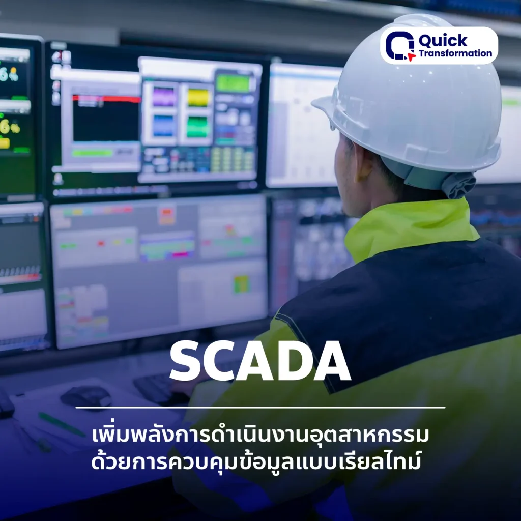 2025 Card SCADA 1x1