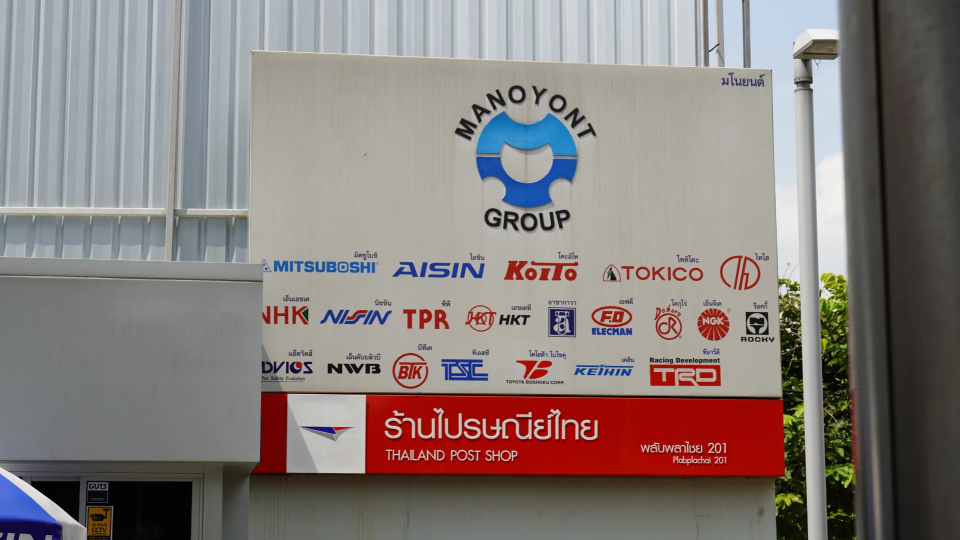 มโนยนต์ชัยกับ ERP จัดการกว่า 16,000 SKU สู่ Insight ธุรกิจ Spare Part