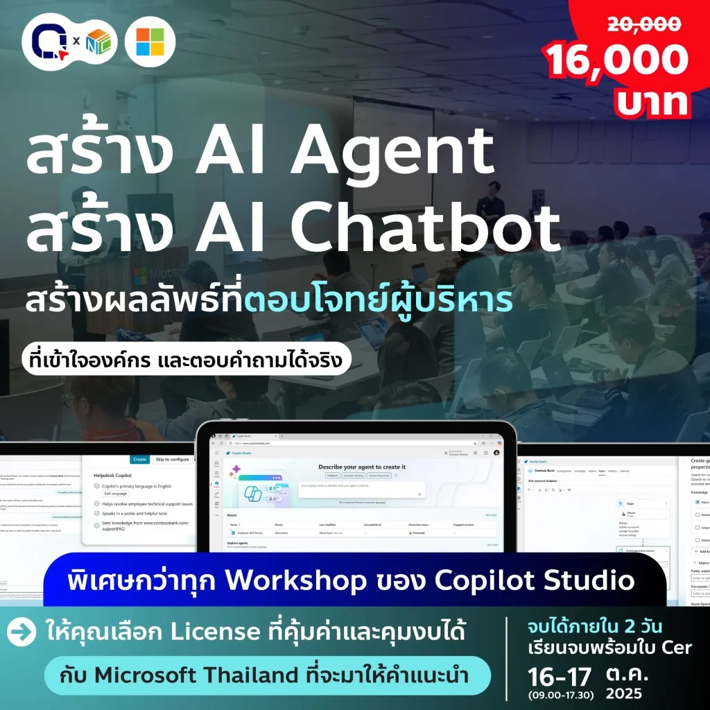 AI & AI Agent Training & Workshop