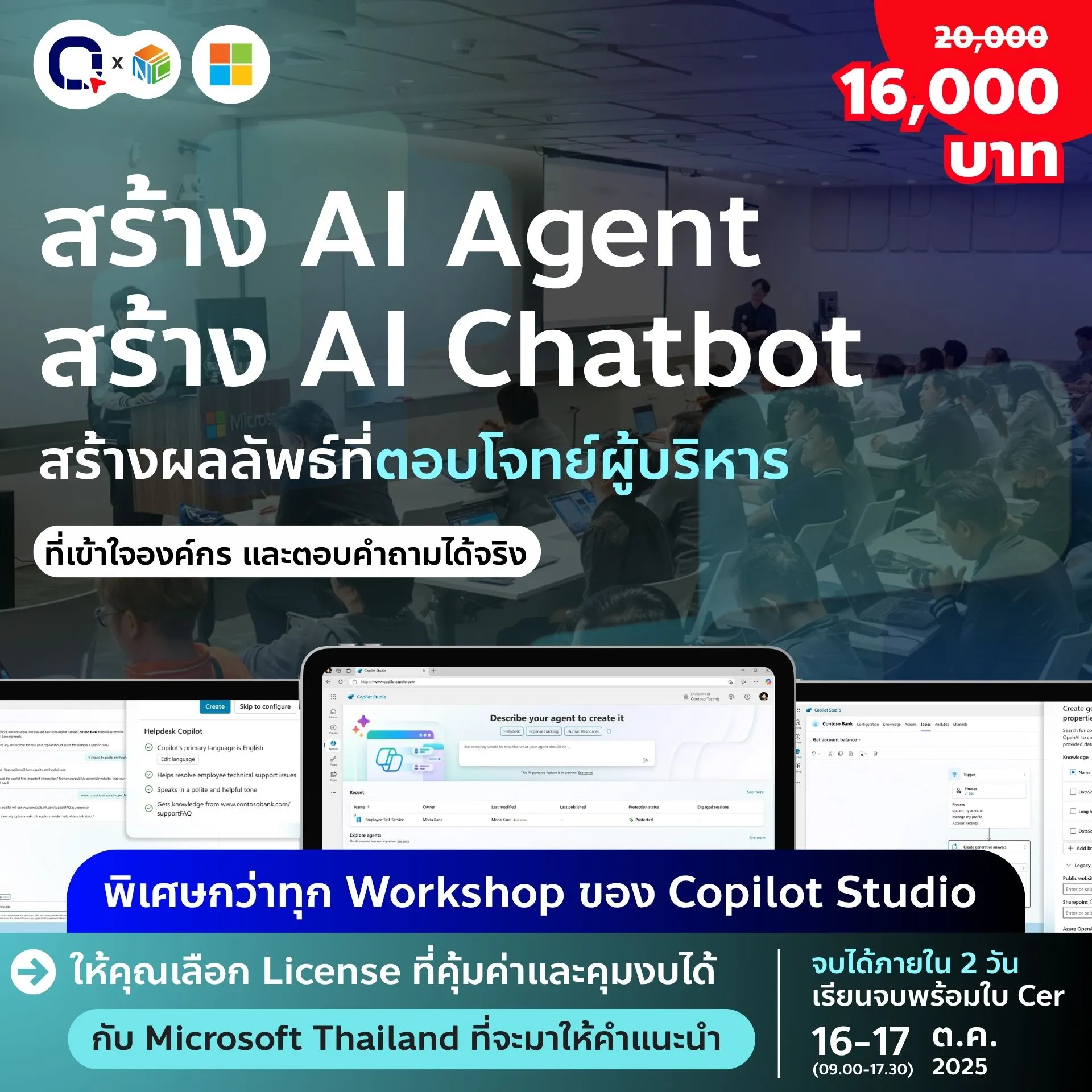 AI & AI Agent Training & Workshop