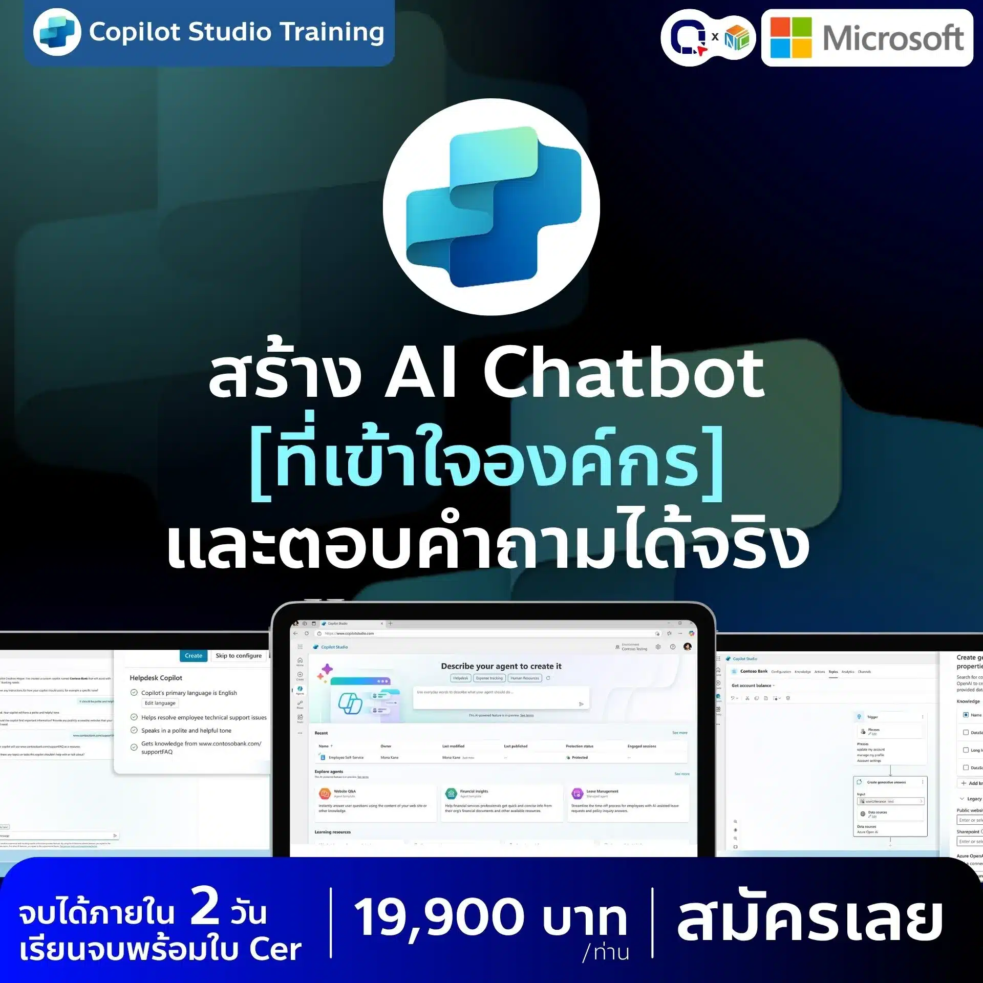 Copilot Studio Training 2