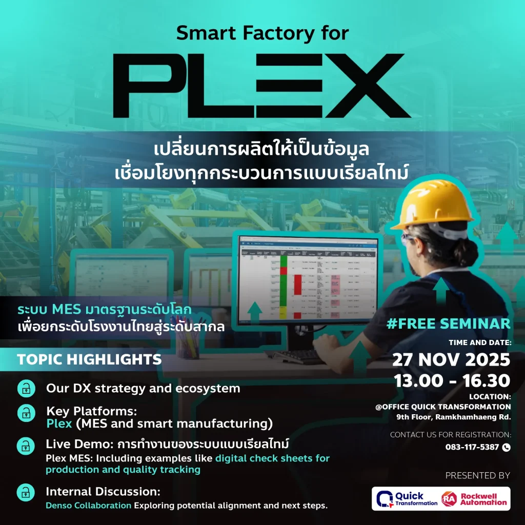 PLEX events on Nov 27 6