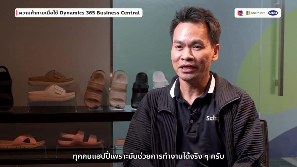 มุมมองของ Finance: ข้อมูลแม่นยำ ปิดงบเร็ว วิเคราะห์ได้ทันที