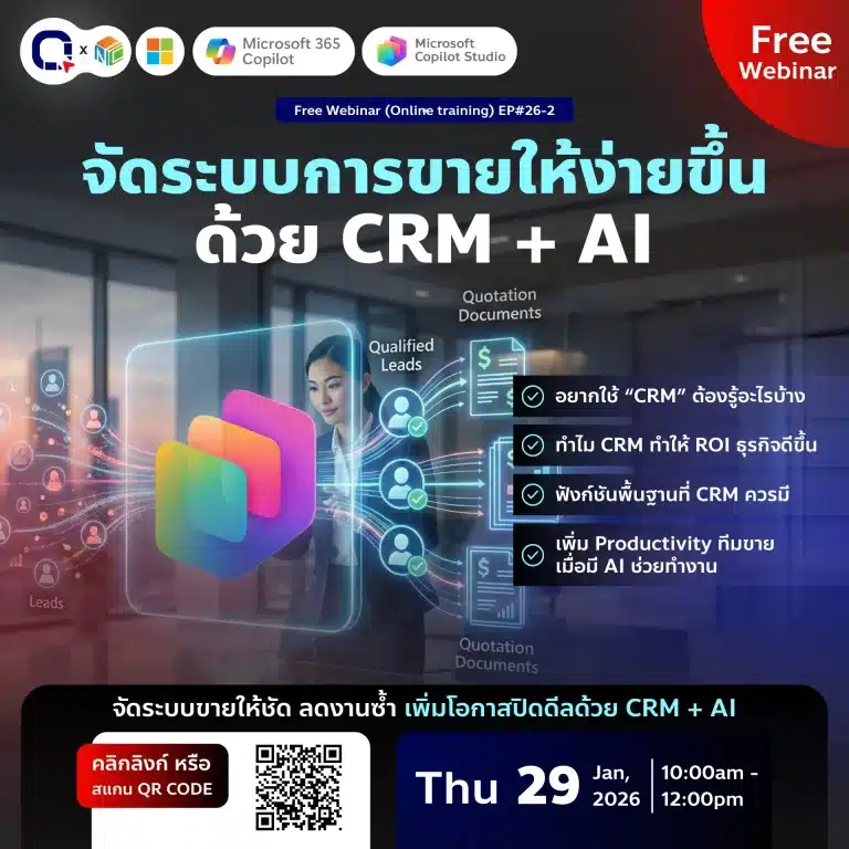Webinar CRM AI