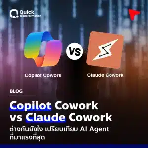 Copilot Cowork vs Claude Cowork Cover
