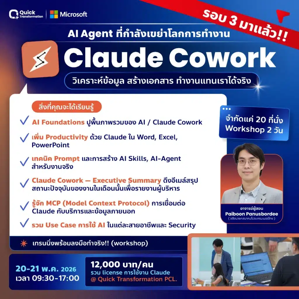 workshop claude round 3