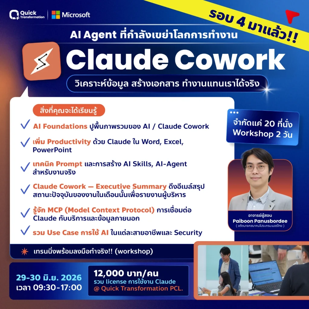 workshop claude round 4 cover