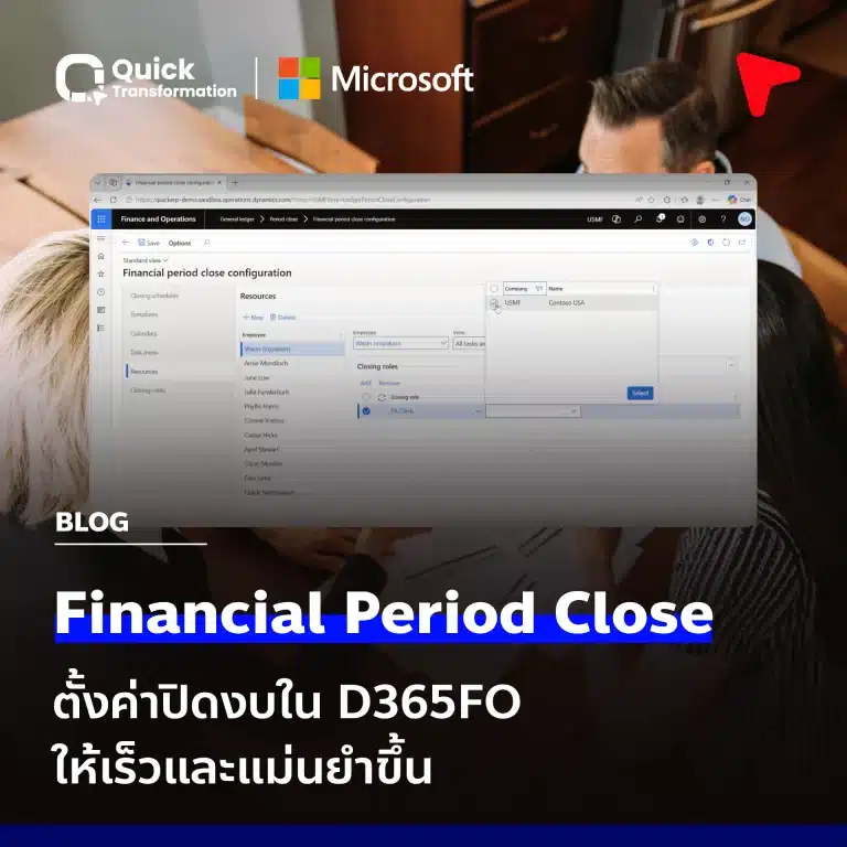 Financial Period Close in D365FO