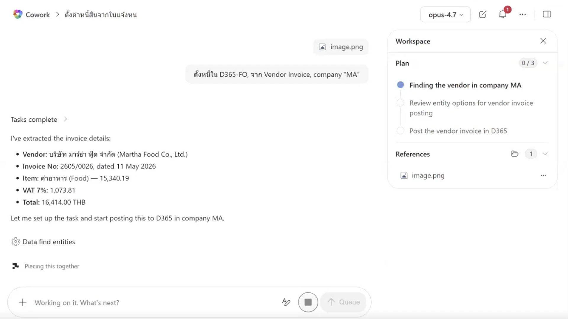 Use Case 5 add copilot ตั้งหนี้ใน D365FO จาก Vendor Invoice