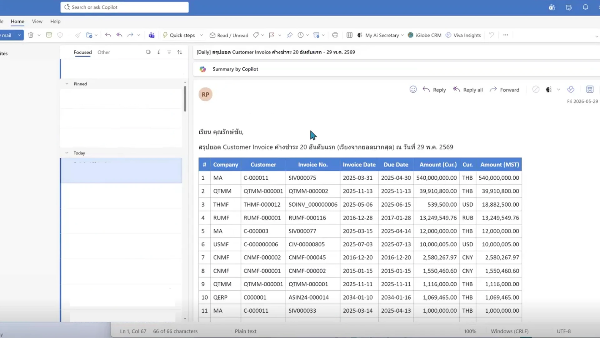 Use Case 7 เพิ่ม email สรุป Invoice คงค้าง ส่งเมลให้ทุกเช้า