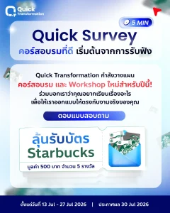 Survey Facebook