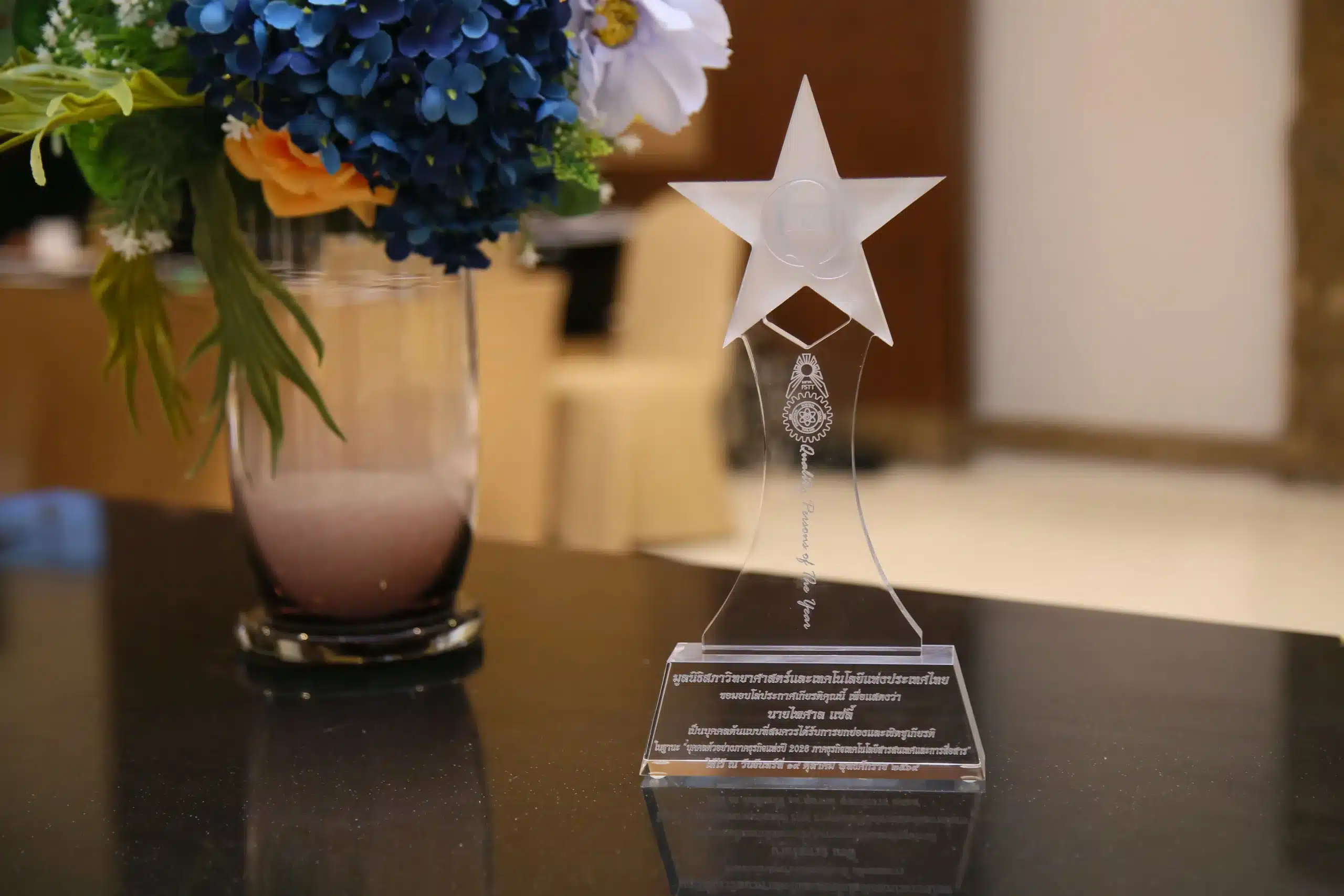Tech Business Award4 Tech Business Award4